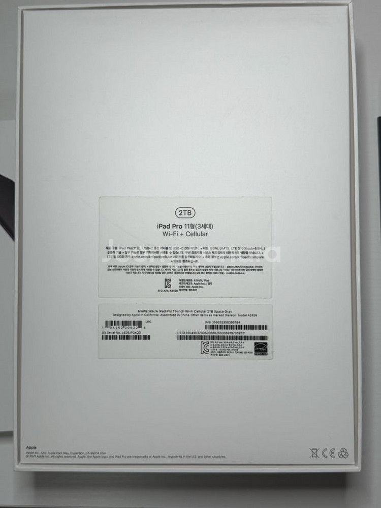 아이패드 11 프로 3세대 2tb 팝니다. 셀룰러모델--2
