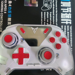 apex4