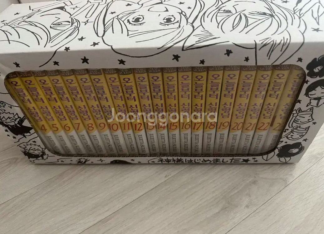 미개봉) 오늘부터신령님 1~25권 전권 판매 상태최상--1
