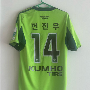 전북현대 25시즌 써드유니폼 판매