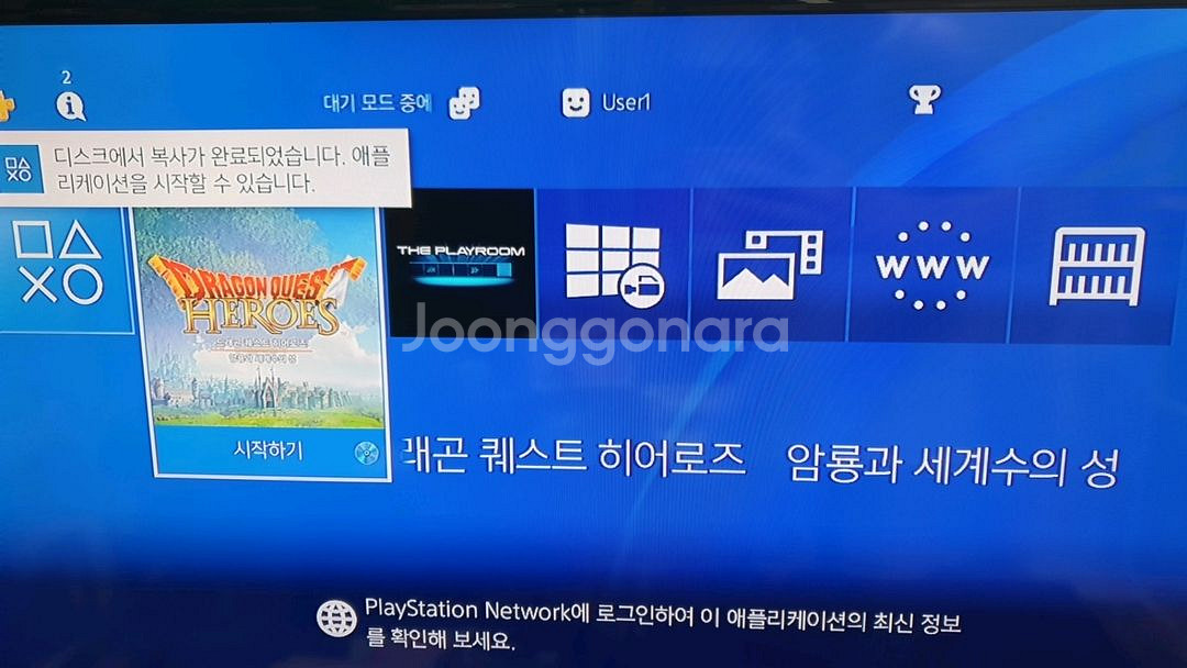 PS4 플스4 슬림 2105A--8