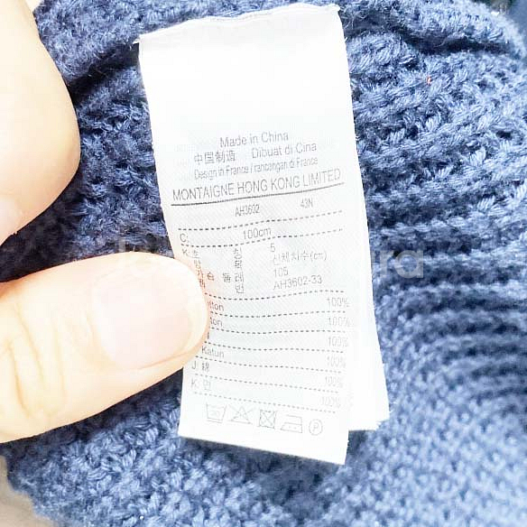 라코스테 남성니트가디건 카라탈착 XL 진스센스--4