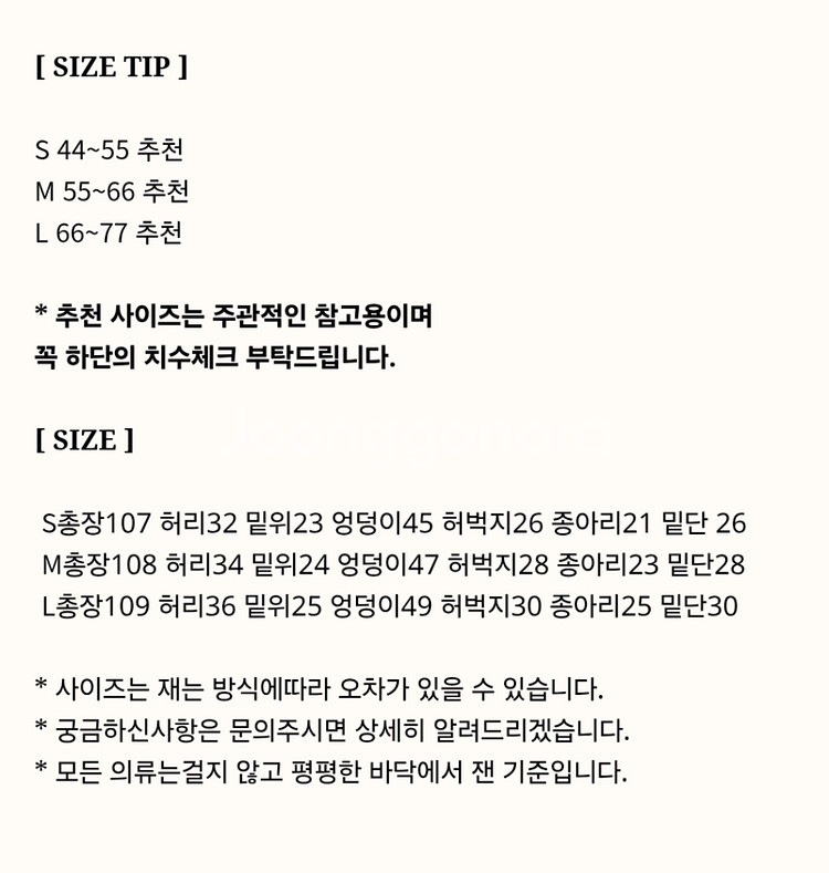 (새상품) 부츠컷 데님 M--4