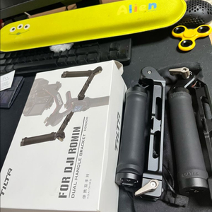 틸타 듀얼핸들브라켓 팝니다