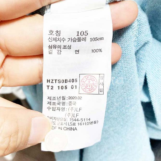 헤지스 2020 남성카라반팔 하늘105 진스센스--4