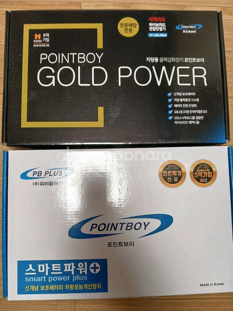 골드파워 패키지 1세트--0