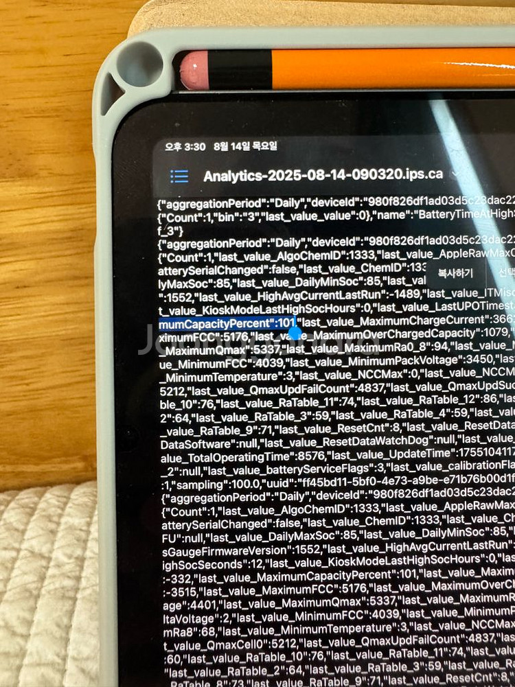 아이패드 미니6 셀룰러, 64GB 스그--9