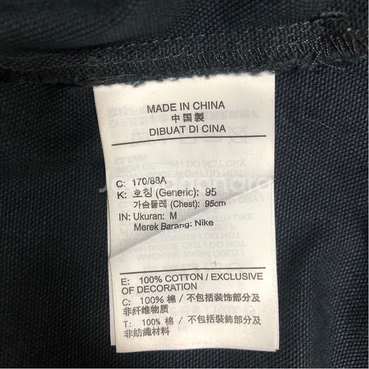 나이키 스우시로고 블랙 프렌치 워크 자켓 (M)--9