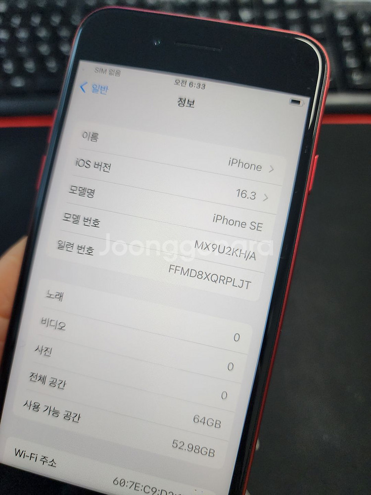 아이폰SE2 64기가 539506--3