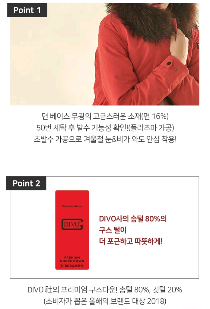 스케쳐스 여성 라쿤퍼 롱 구스다운 코트 #거의새거#--2
