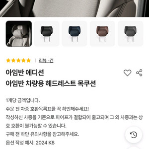 이임반 에디션 목쿠션. 바닐라 베이지
