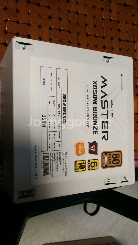 거의 새거 몬스타가츠 850W 화이트--0