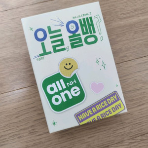 변우석 보조배터리 새상품