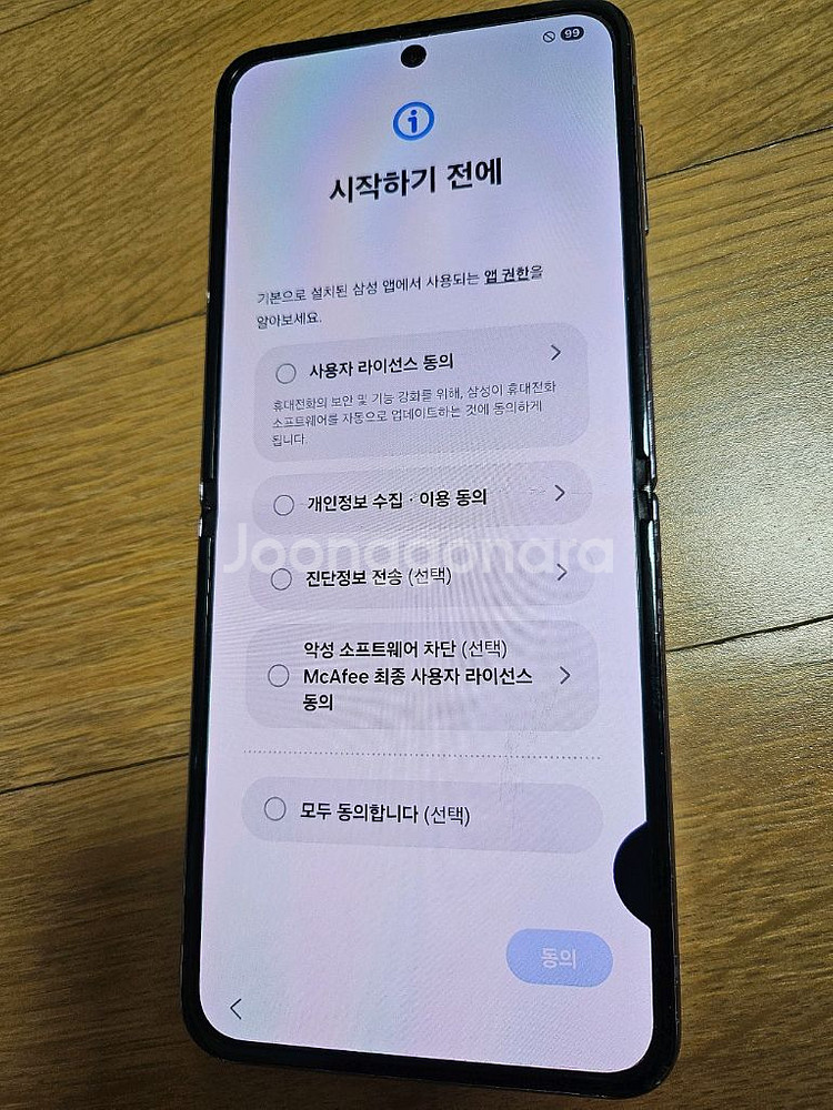갤럭시 플립4 256기가--2