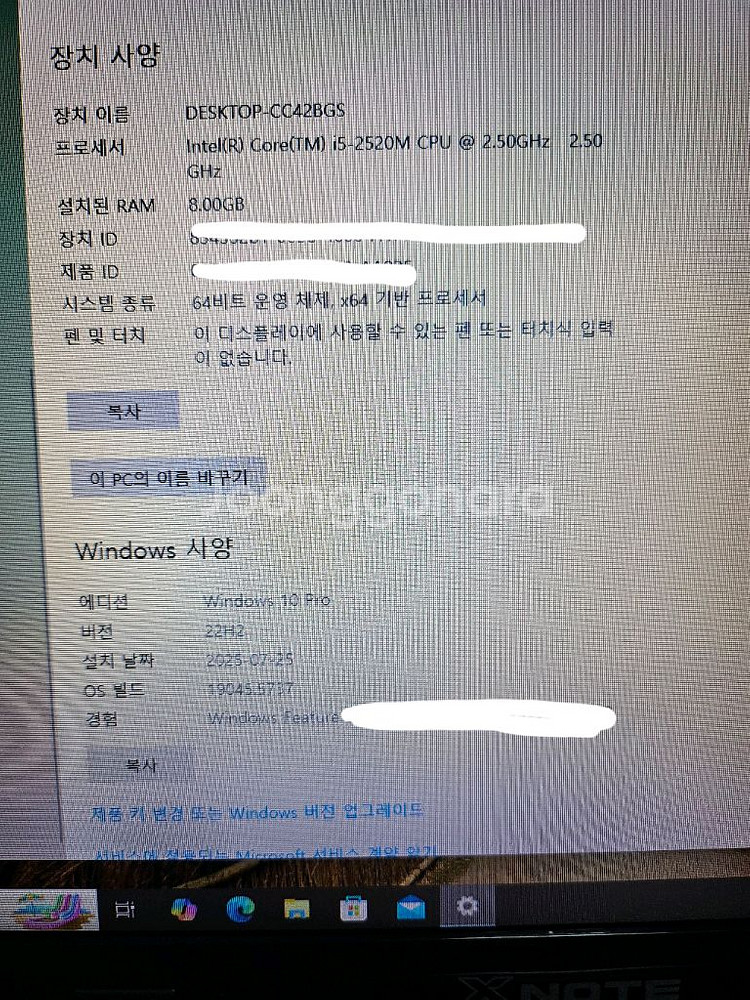 LG x노트 노트북 s53 인강용, 문서작업용--5