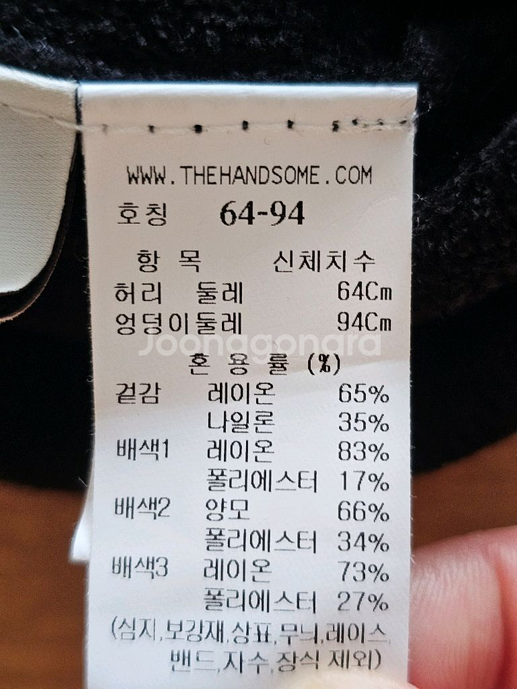 타임 벨벳 와이드 니트팬츠--6