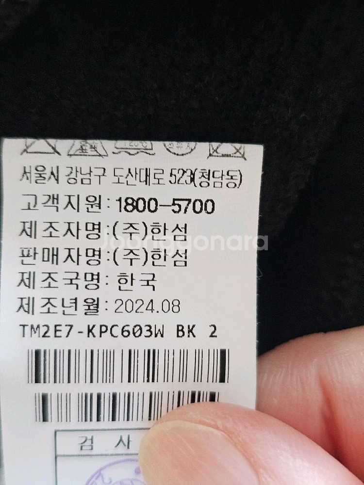 타임 벨벳 와이드 니트팬츠--7