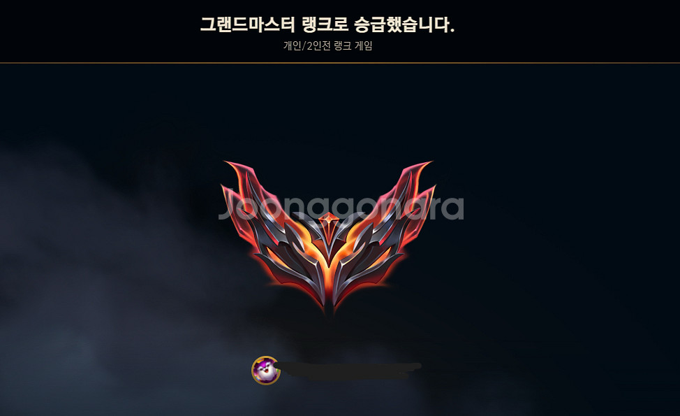 리그오브레전드 롤 맡김 대리 듀오--0