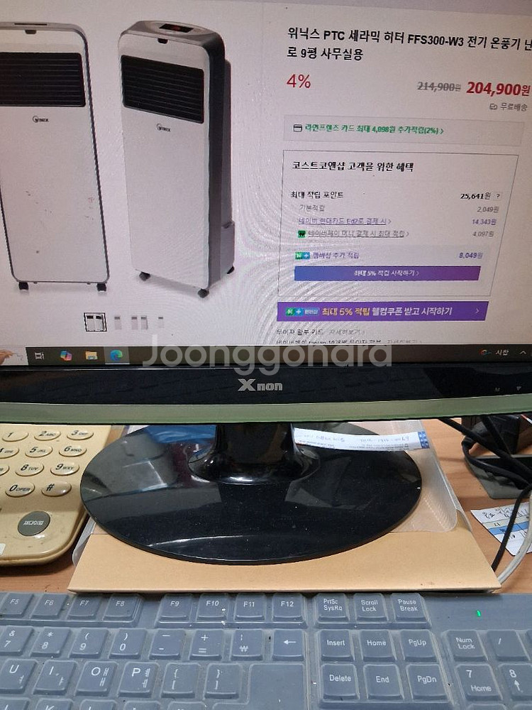 위닉스전기온풍기 히터난로 열풍기 캠핑난로전기난로3kw--2
