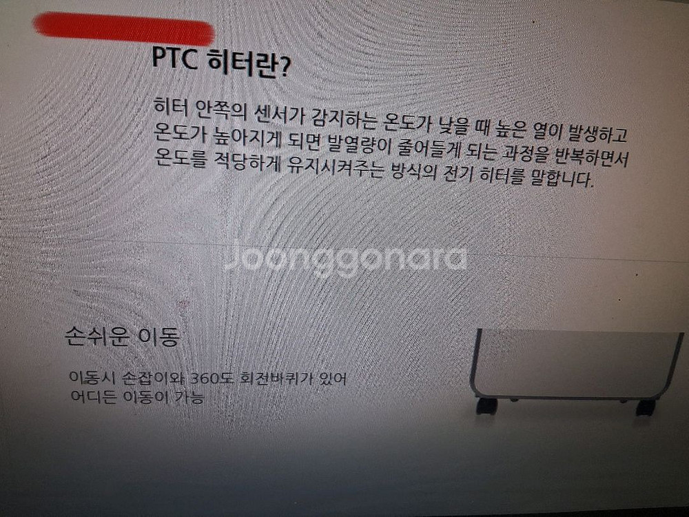 위닉스전기온풍기 히터난로 열풍기 캠핑난로전기난로3kw--5