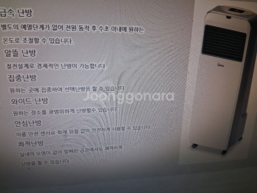위닉스전기온풍기 히터난로 열풍기 캠핑난로전기난로3kw--4