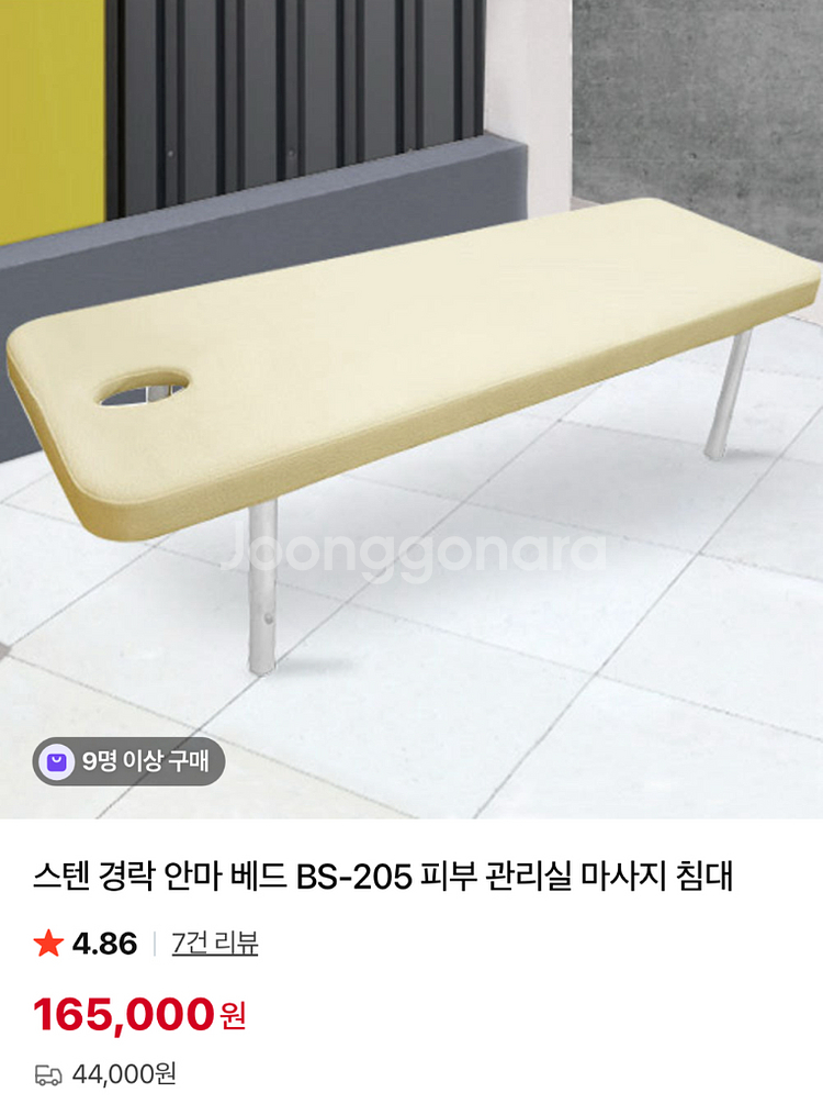 피부 배드--0