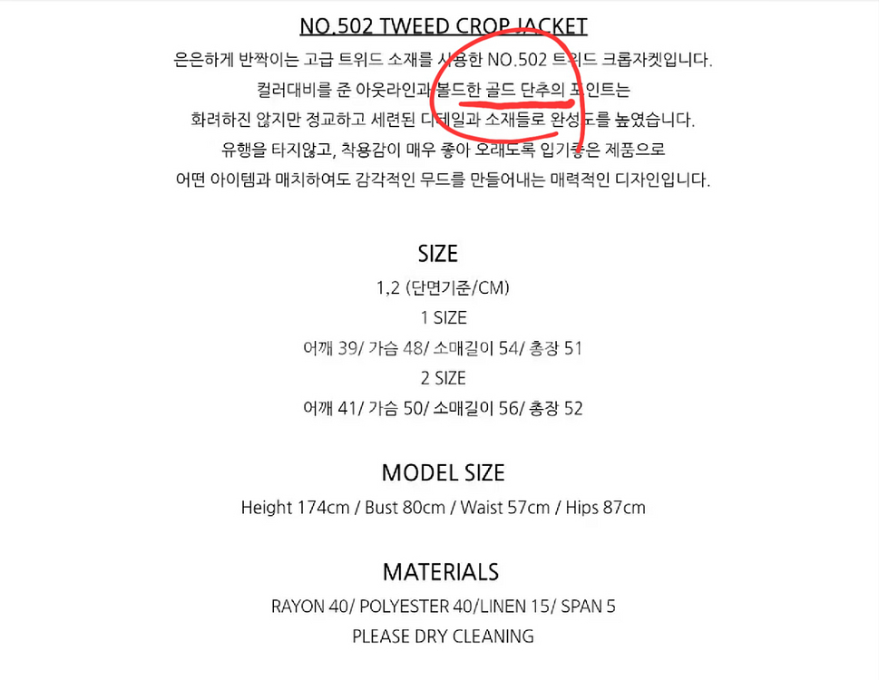 새상품) 브로우엔드 트위드 크롭 자켓 라벤더 민트--3