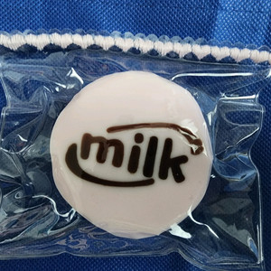 수제말랑이 처분