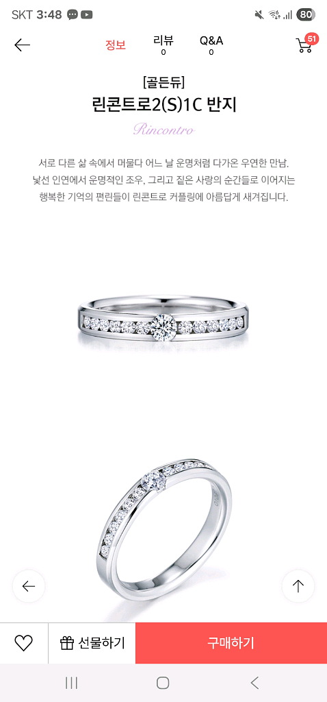 골든듀 반지 18k 다이아몬드 반지--4