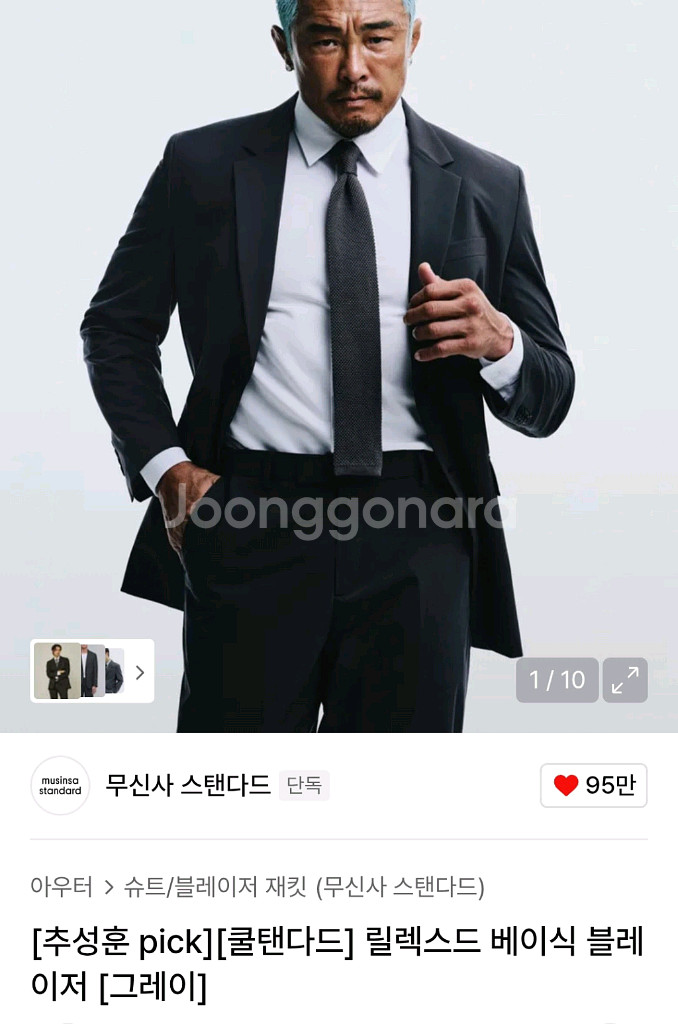 쿨탠다드 릴렉스드 베이식 블레이저--0