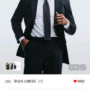 쿨탠다드 릴렉스드 베이식 블레이저