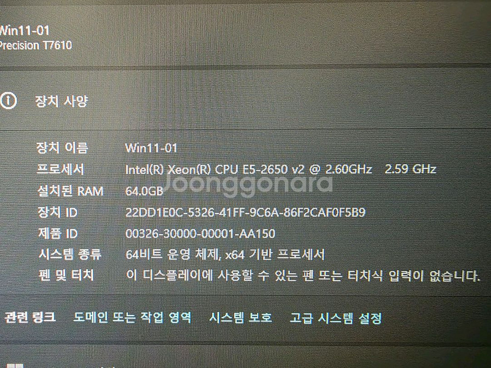 Dell Precision T7610 워크스테이션--7