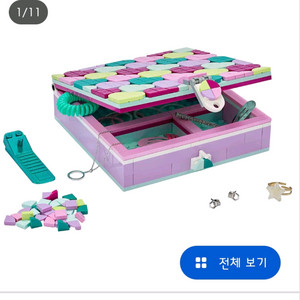레고 도트 (보석상자)