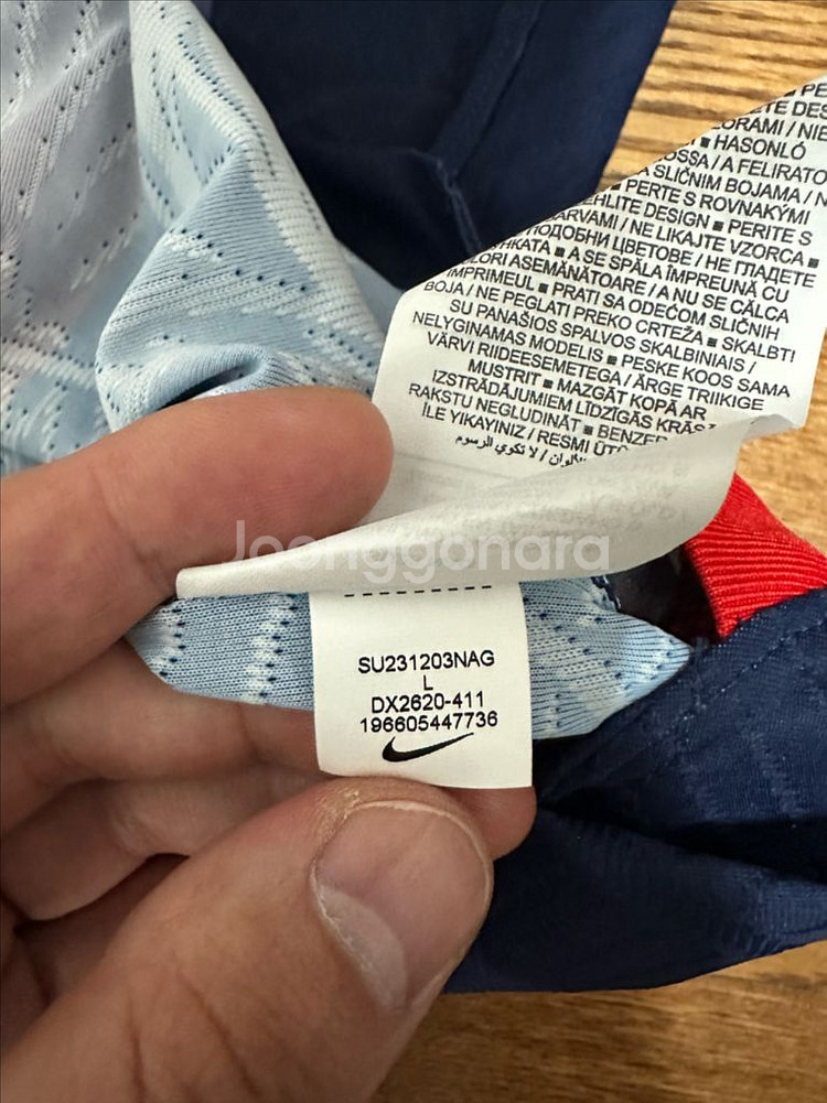 23/24 파리생제르망 PSG ADV 어센틱 이강인 L--3