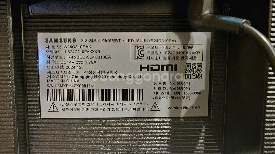 삼성 LS24C310 24인치 IPS 2대 FHD--1