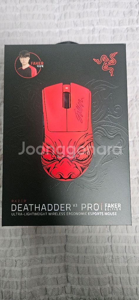 미개봉 레이저 데스에더 v3 pro 페이커에디션 한정판--0
