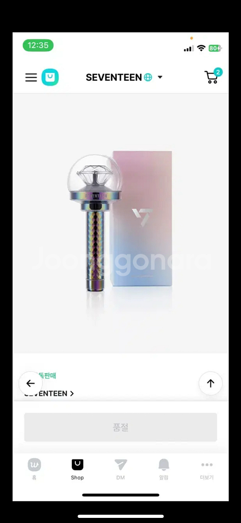 최저가!) 세븐틴 뉴뉴럿봉 캐럿봉 대여--0
