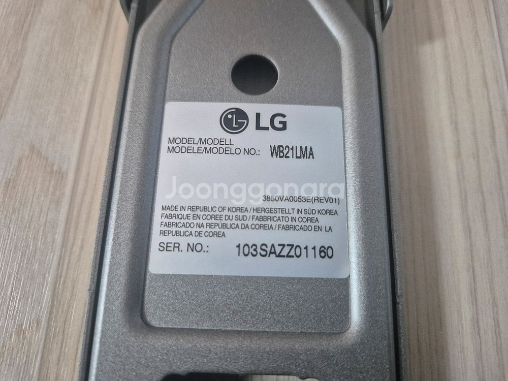 Lg 벽밀착 벽걸이 브라켓(WB21LGA)--2