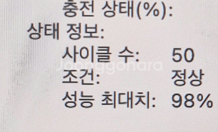 맥북 M2 Pro 14인치 23년형 512GB 16gb--1