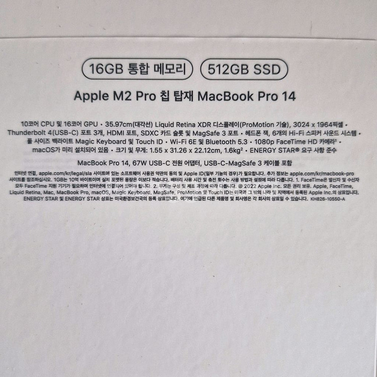 맥북 M2 Pro 14인치 23년형 512GB 16gb--9