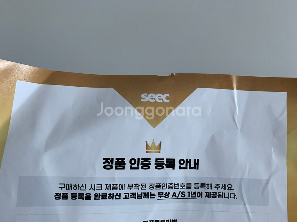 시크 아이폴드 주니어카시트 판매 /거의 완전 새제품--8