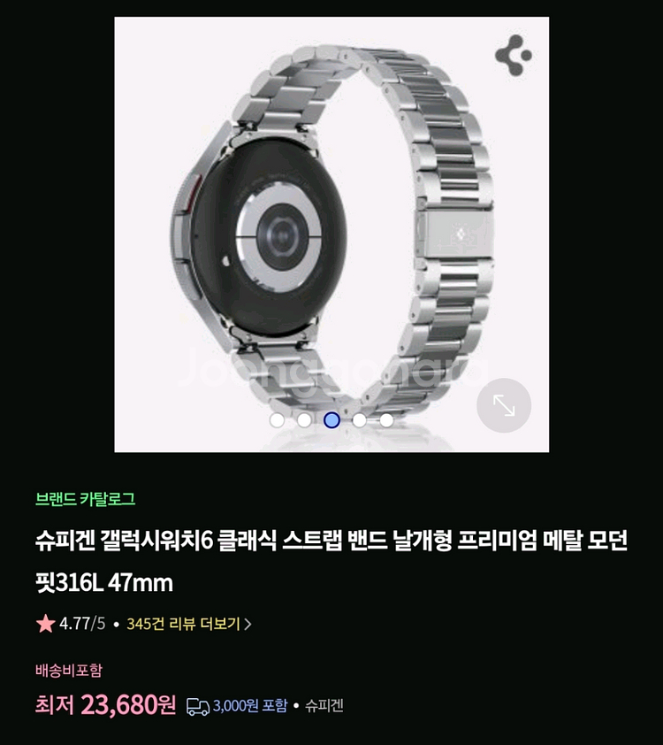 갤럭시워치6 47mm 실버 SK--7