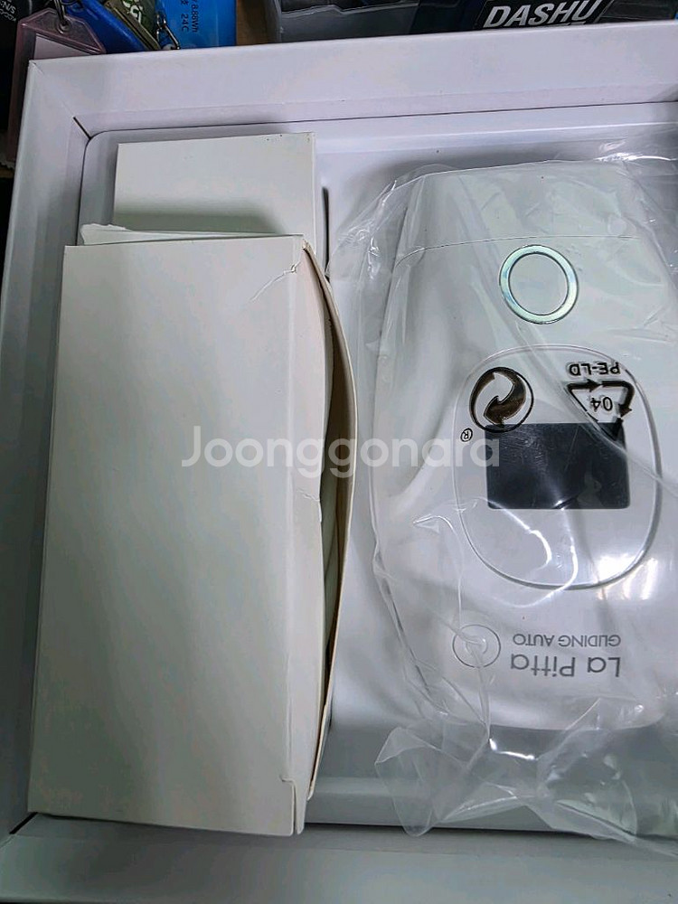 제모기--1