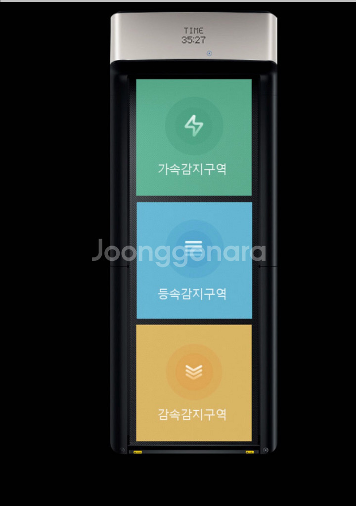 샤오미 워킹패드 A1 pro--1