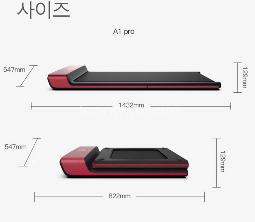 샤오미 워킹패드 A1 pro--4
