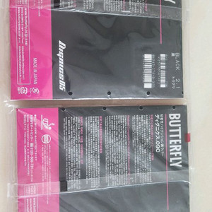 디그닉스 05 black 1장, red 09c 1장