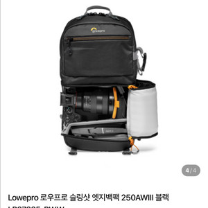 로우프로 슬링샷 엣지 백팩 (카메라가방)