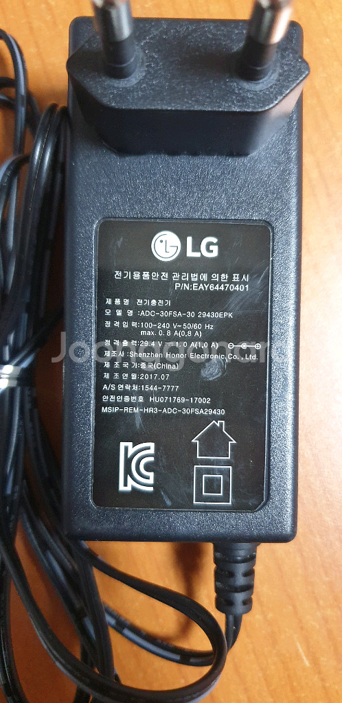 lg a9 코드제로 무선청소기 충전기--1