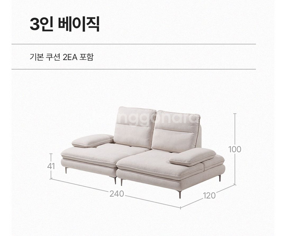 (상태최상)[휴도] 3인 스윙 패브릭소파--5
