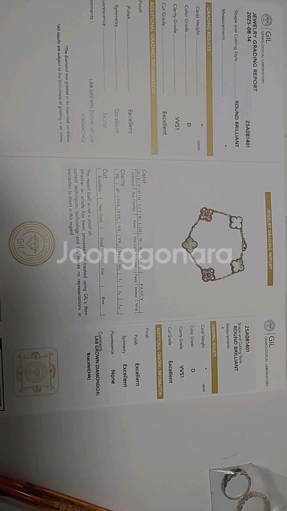 14k 로즈골드 랩다이아 팔찌팝니다.--3